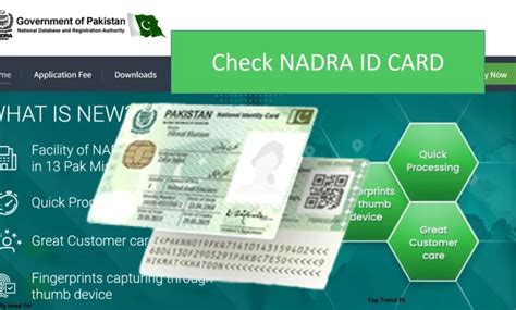 status of nadra card